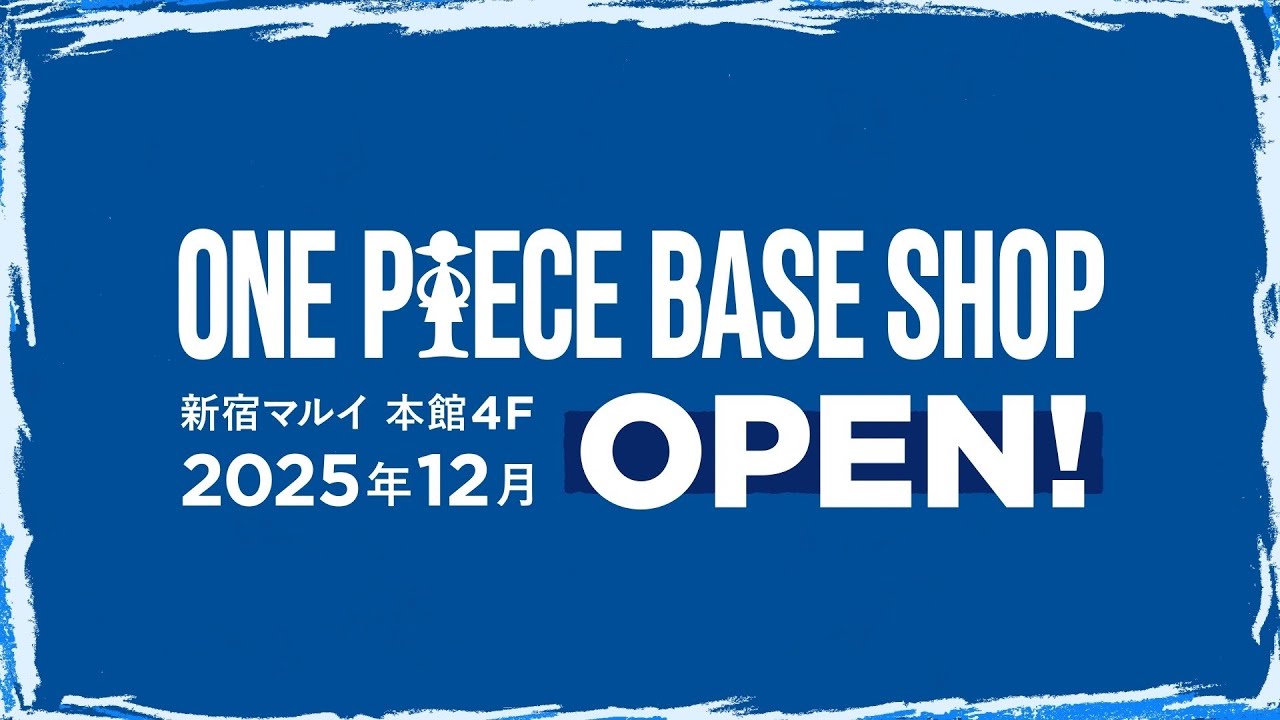 ONE PIECE BASE SHOP』OPEN決定ティザーPV Vol.2 - YouTube