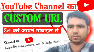 youtube channel custom url kaise set kare | how to enable custom url for youtube channel