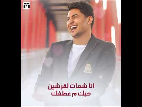 يا غصن بان عودك جنان