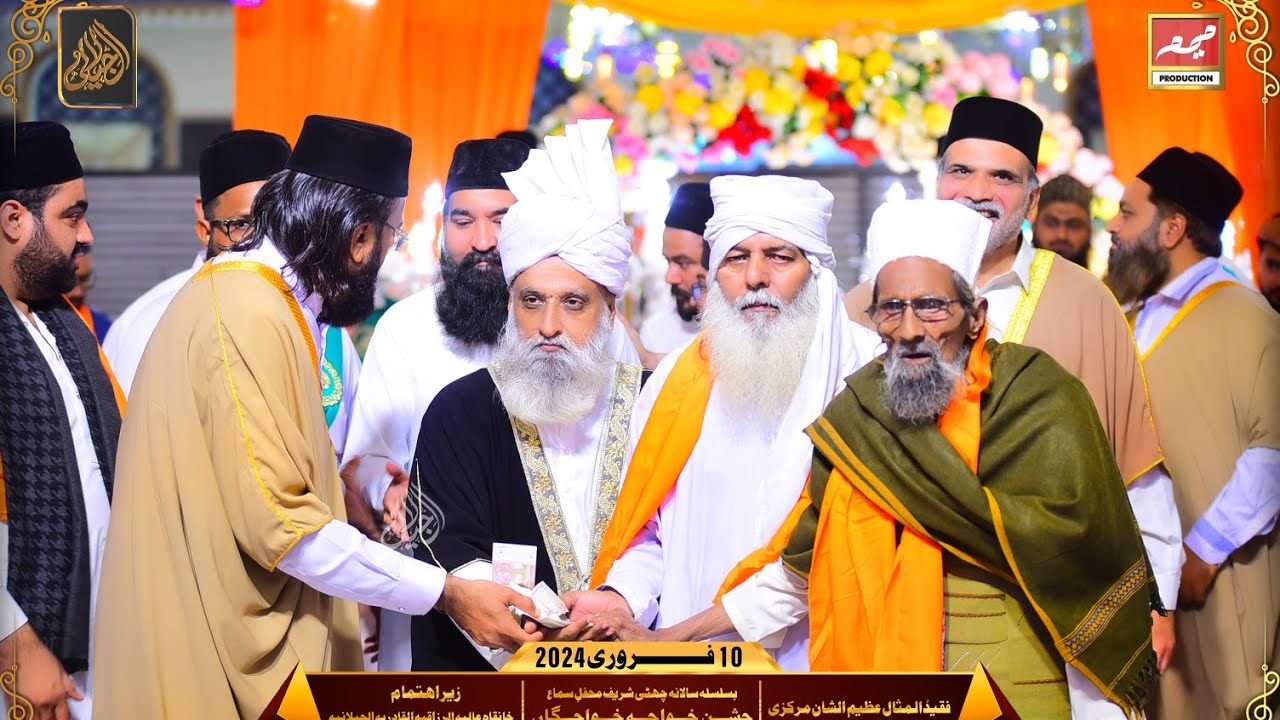 Bolo Bolo Haider|By Zafar Niazi Qawal Son Of Ghous Muhammad Nasir Qawal Late|