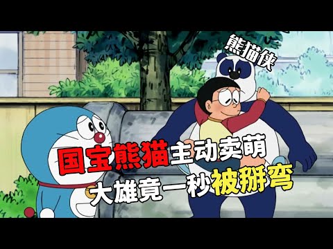 Fat tiger scares the girl to cry because she looks ugly