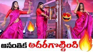 Actress Ananthika Live Stunting Performance At 8 Vasantalu Pre-Release Event Meentertainment