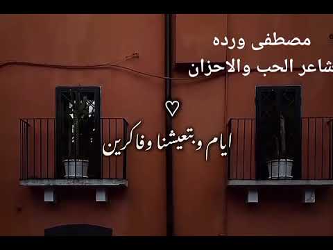 اوقات بنتجرح ونجرح واحنا مش حاسين