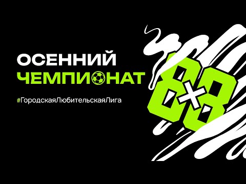 ПРЯМОЙ Эфир СИБИРЬ- АЛЬЯНС - YouTube