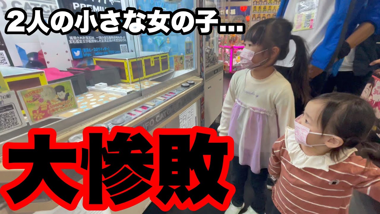 買わないでください！ 適当に出しましたクレーンゲームで取りました！ 可愛いです！ b0fe8fc0b6abb170a280473bc36681