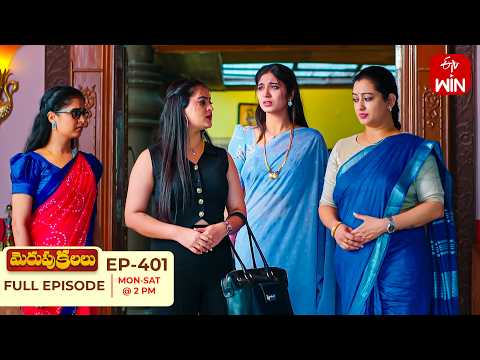 Merupu Kalalu | 10th September 2026 | Full Episode No 401 | ETV Telugu
