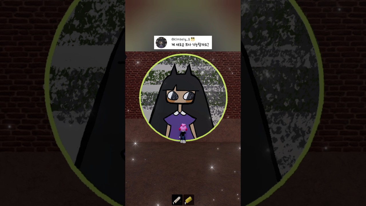 바뀐 프사도 그려드려요♡ drawing your profilepicture @Kimbely_8 #구독자 #프사그리기 #roblox