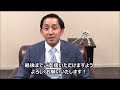 第3弾 タニタ社長メッセージ　TANITA ツインスティック・プロジェクト