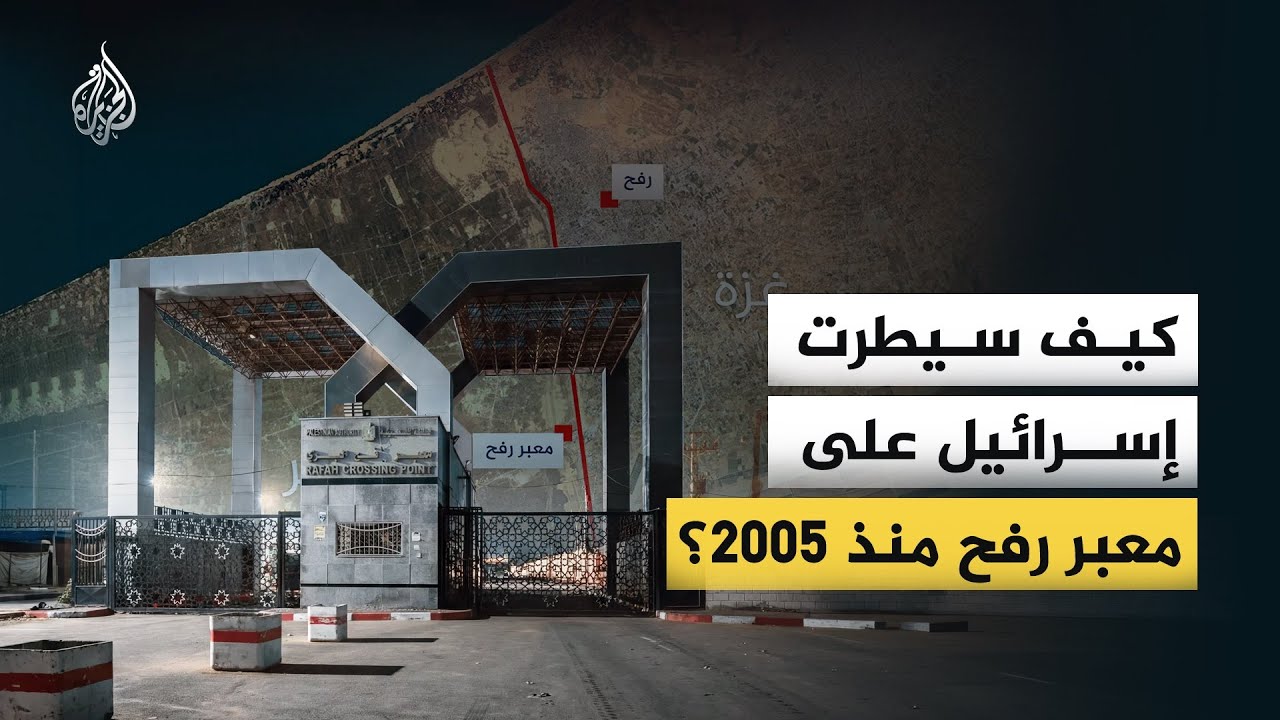 ��� ����� ������� ��� ���� ��� ��� 2005�
 - نشر قبل 8 دقيقة