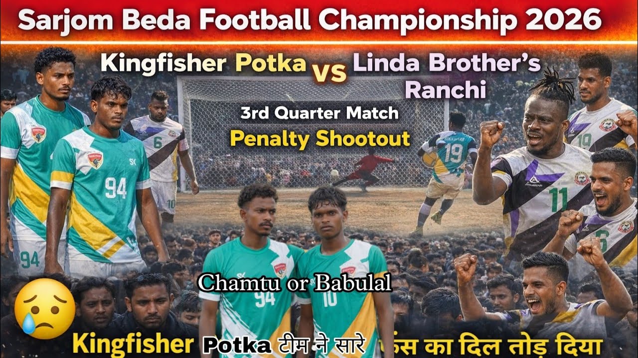 3rd Quarter Match Penalty Shootout At-Sarjom Beda Dumka Football ⚽😫😭