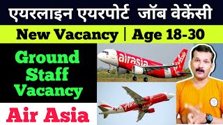 Air Asia | ग्राउंड स्टाफ जॉब |  AirAsia job vacancy 2023 | Ground Staff Vacancy  | @flyairIndia