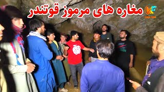 Download Lagu سفر به دره زیبای قوتندر - دیدن از مغاره های مرموز و خطرناک MP3 Download Lagu سفر به دره زیبای قوتندر - دیدن از مغاره های مرموز و خطرناک MP3