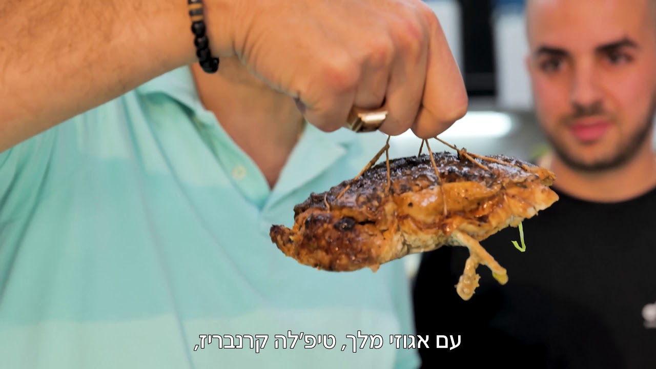ברמונדי ישראלי מציג: סודות הדגאים, והפעם: 'חנה דגים' ברחובות