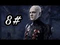 La experiencia Dead by Daylight 8#