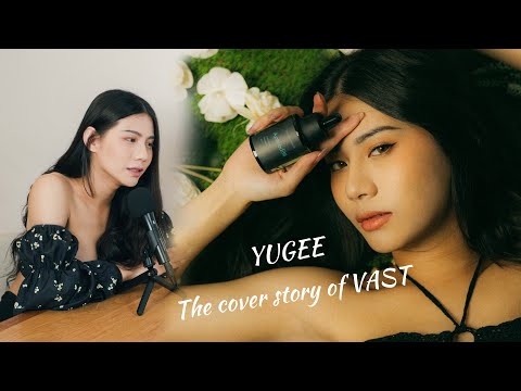 EP.1 The cover story of VAST, Yugee. 如夢如幻的皇后，清澈如水的靈魂