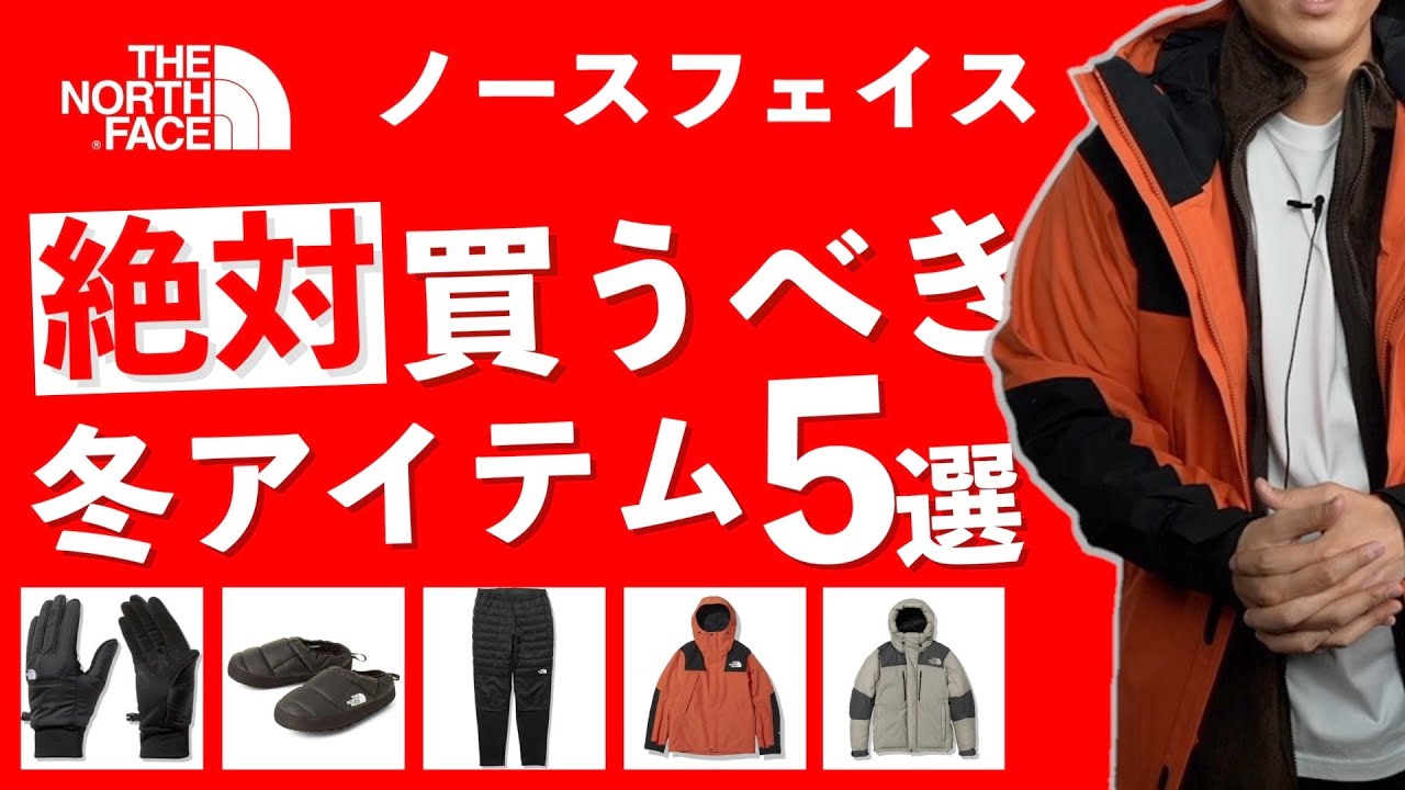 Favorite Items] Super convenient! Here are 5 must-buy items from