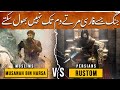 Musalman Mujahid Ep22 Muslims Vs Persians The War That Persians Will Never Forget Musalman Mujahid Ep22 Muslims Vs Persians The War That Persians Will Never Forget