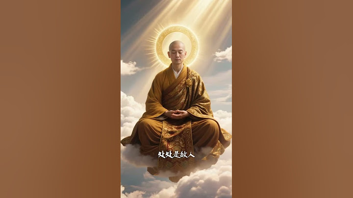 一念天堂，一念地狱：心态决定你的世界｜佛法智慧开悟短片