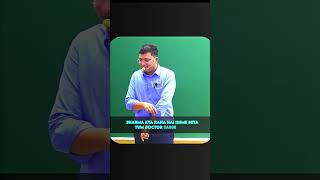 Shadi karega ki nhi karega #shorts #nvsir #motionkota #motivation #study #neet #motion #trending