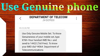 Use Genuine phone || वैध मोबाइल का इस्तेमाल करें || screenshot 4