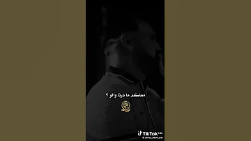 ماكش كيفاش 