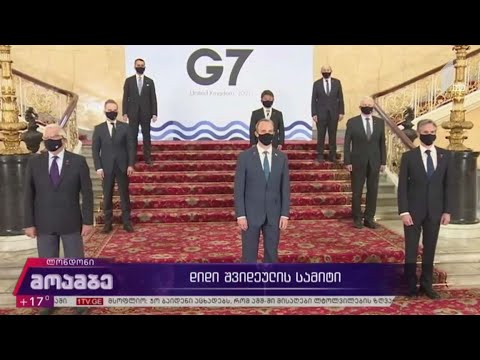 დიდი შვიდეულის სამიტი