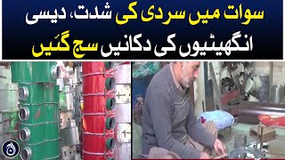 Winter in the Swat valley, shops of desi Anghetti have been decorated - Aaj News