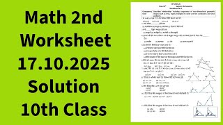 10th Class Math CEP 2nd worksheet Bilingual Solution 2025