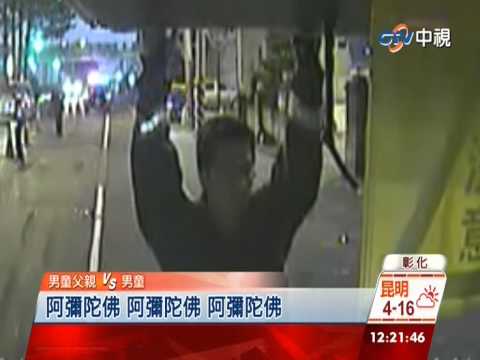 【中視新聞】距家門僅50米 2姊妹迴轉遭撞雙亡 20141215
