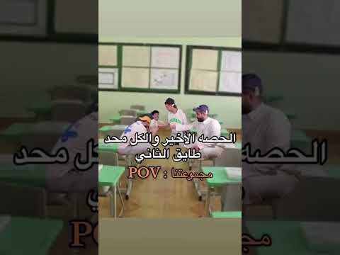 المارني التووووب مها افضل يوتيوبريه شلت كل فصل