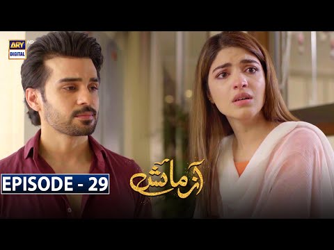 Azmaish — Episode 29