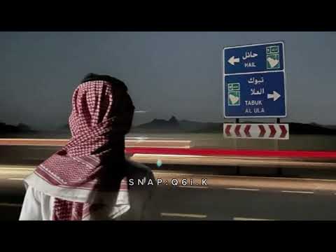 شيلة ي ا حباب قلبي منتوا احباب الحب راح وراح راعيه ضافر الحبابي