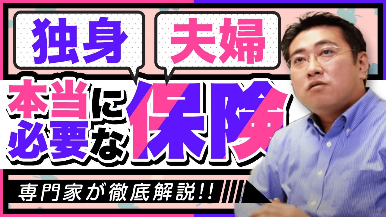 都道府県民共済で個人賠償責任保険に入れるようになりました【きになる 