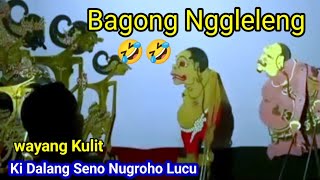 Download Lagu Bagong Nggleleng Ki dalang Seno Nugroho Lucu 😅 MP3