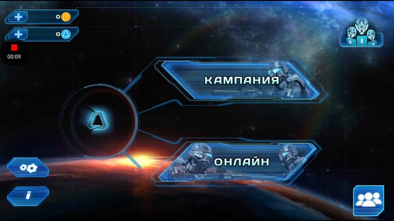 Играю в NOVA 3 свобода!.! - YouTube