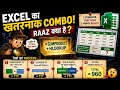 Excel का सबसे Dangerous Combo 😱 | SUMPRODUCT + HLOOKUP Secret Formula