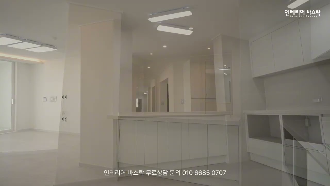 [인천인테리어] 인천시 구월동에 위치한 구월힐스테이트 인테리어