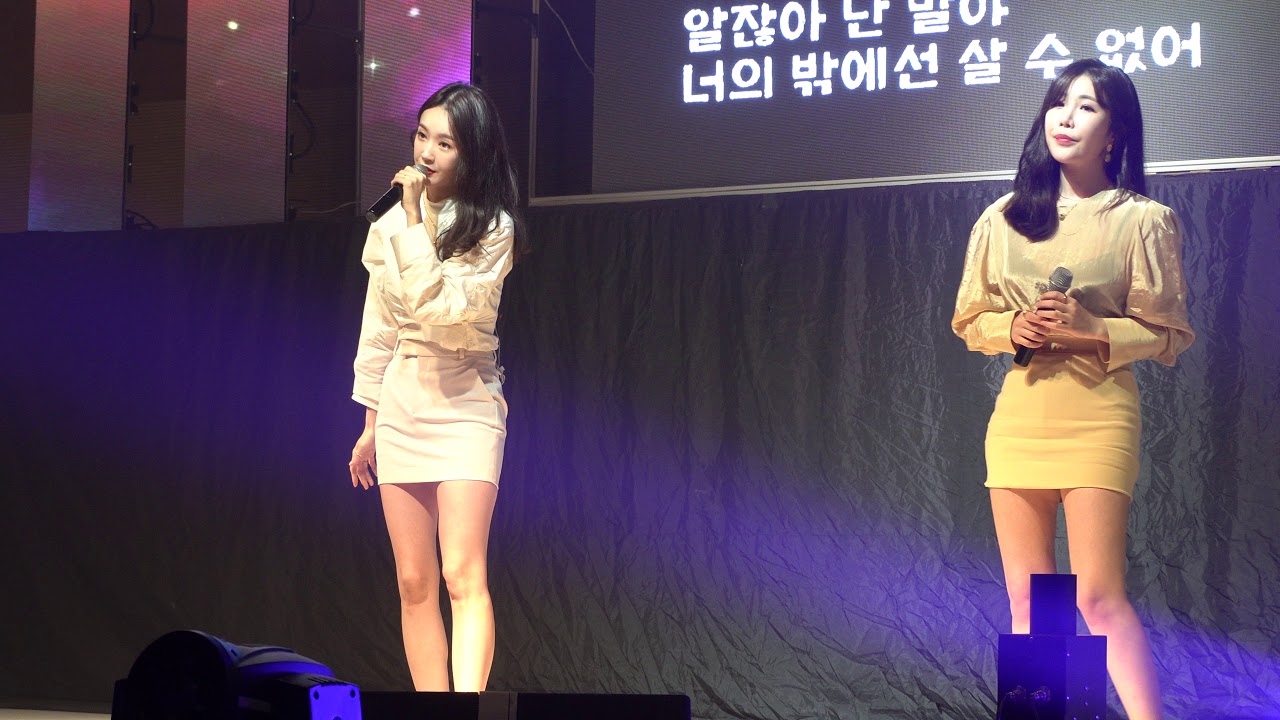 [4K, 직캠] 다비치 - 이사랑 [LIVE]