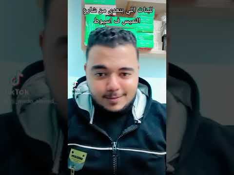 أشهر اماكن ف محافظه اسيوط
