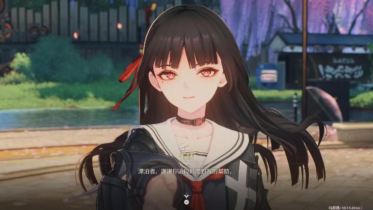 鳴潮- YouTube