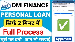DMI Finance Personal Loan Apply Online 2025 | dmi finance loan | dmi finance se loan kaise len 2025