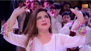 Chahat Baloch | New Saraiki Dance Performance 2021 | Shaheen