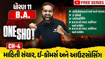 Complete Std 11 BA Ch 4 in ONE SHOT | BA Full Chapter 4 Revision | Gujarat Board 2025
