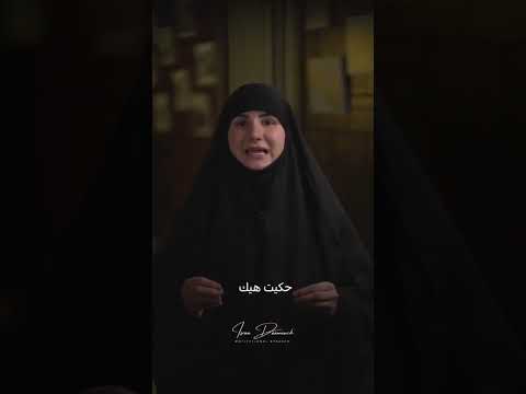 استروا على بنات الناس إسراء دعموش مدربة Coach