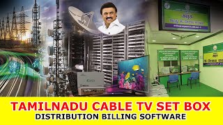 Tamilnadu Cable TV Set Box Distributor Billing Software in Tamil Guide screenshot 4