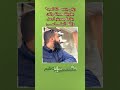 رزقي و صاحبه عبد الرحمان الذي أبدع بصوته في نشيد أنا العبد سكوب تعليم رزقي و صاحبه عبد الرحمان الذي أبدع بصوته في نشيد أنا العبد سكوب تعليم
