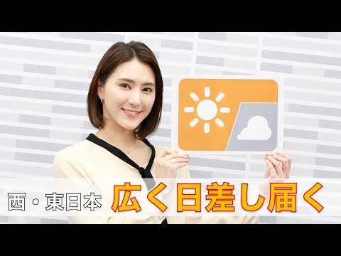 お天気キャスター解説 あす4月10日(金)の天気