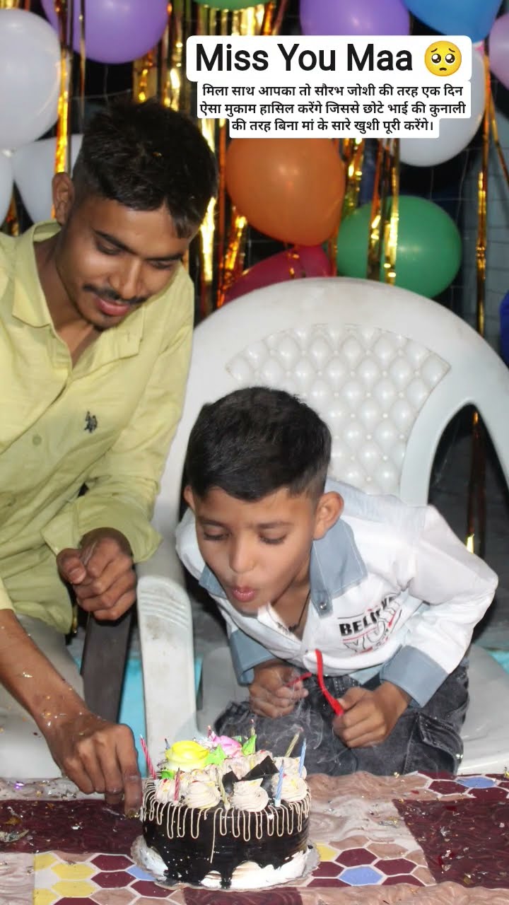 ❤️ Love You Maa ❤️ - ShareChat