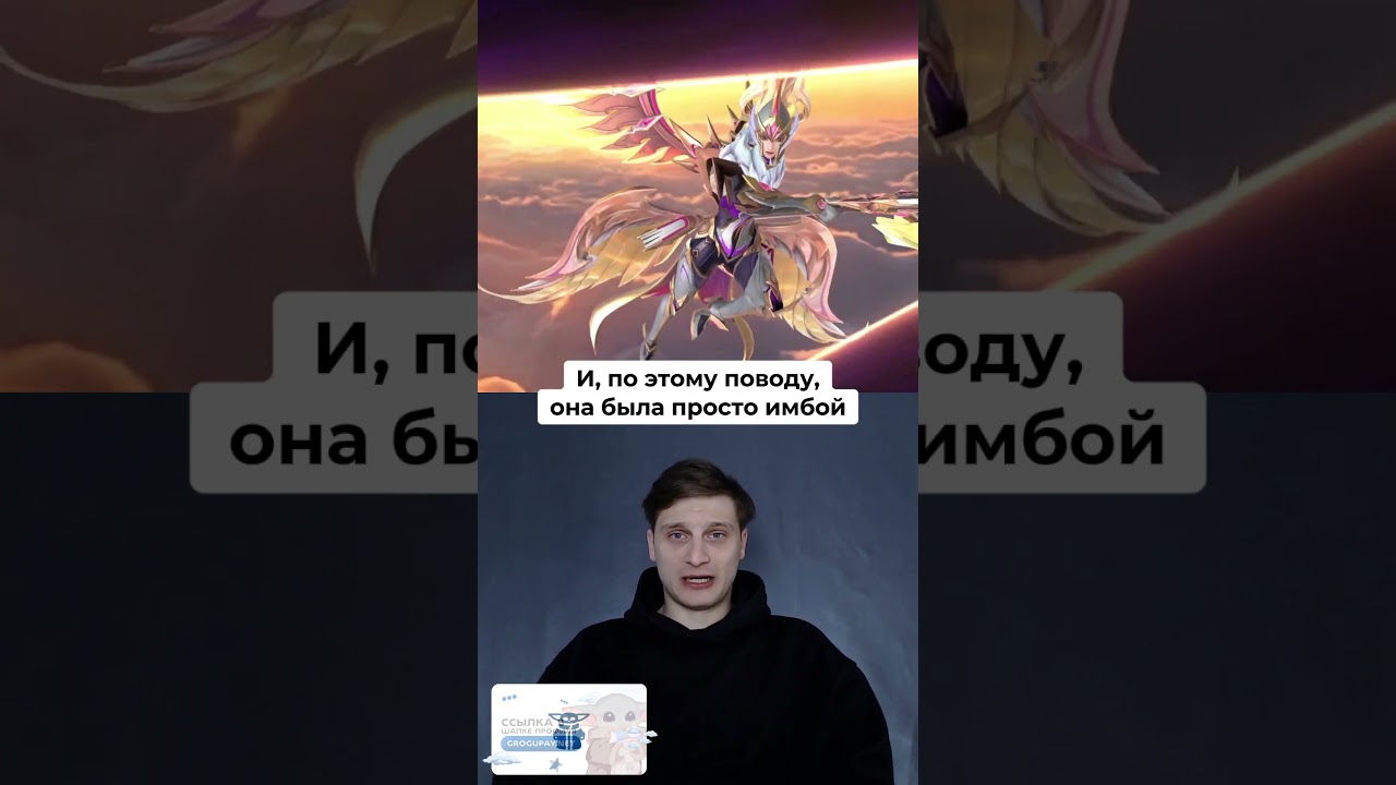 Вондербелка сильнейшая Фрея? 