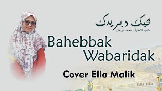 BAHEBBAK WABARIDAK Cover Ella Malik